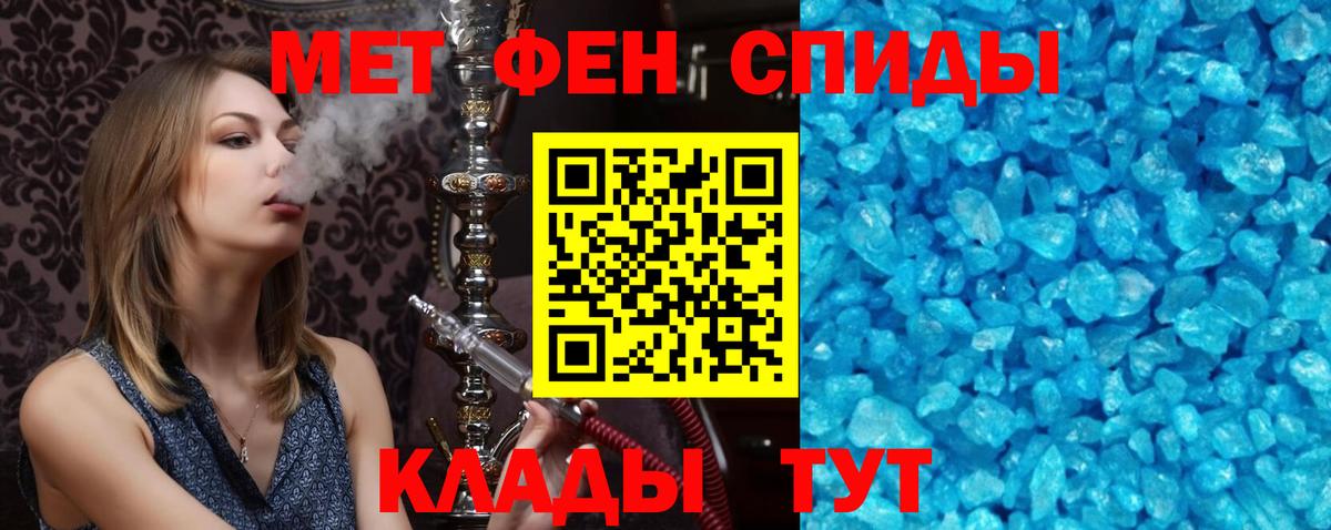 Amphetamine  АМФЕТАМИН  Вход с VPN  АМФЕТАМИН VHQ  Нурлат 