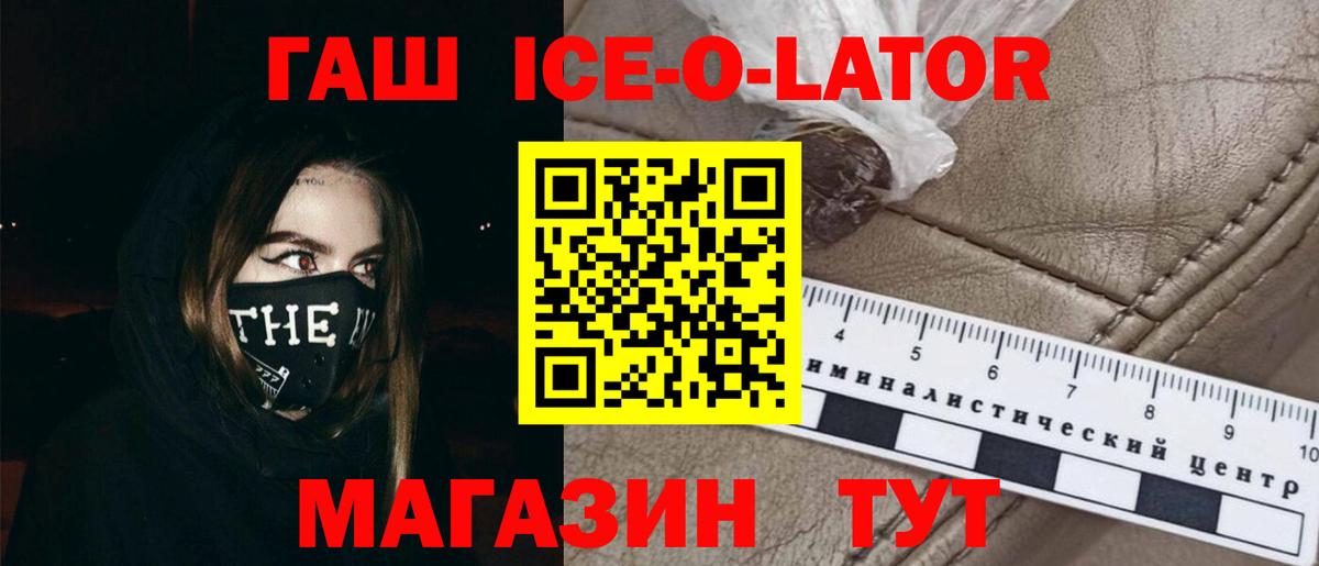 Гашиш Premium Нурлат