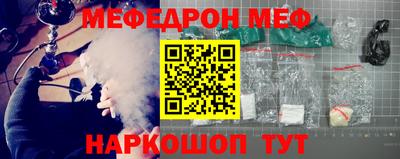 кокаин VHQ Ставрополь