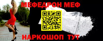 кокаин VHQ Ставрополь
