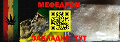 прущая мука Тверь
