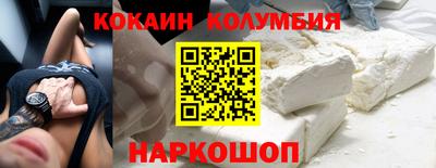 дистиллят марихуана Старая Купавна