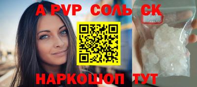кокаин VHQ Ставрополь