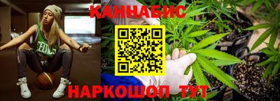 дистиллят марихуана Старая Купавна