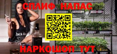 кокаин VHQ Ставрополь