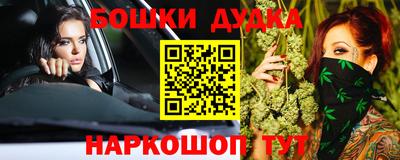 кокаин VHQ Ставрополь