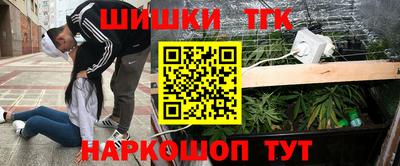 кокаин VHQ Ставрополь