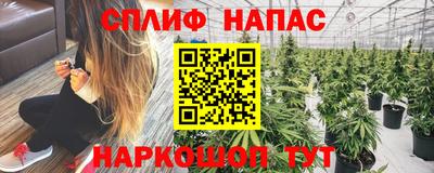 кокаин VHQ Ставрополь