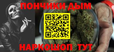кокаин VHQ Ставрополь