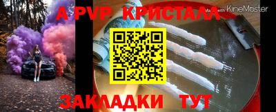 кокаин VHQ Ставрополь