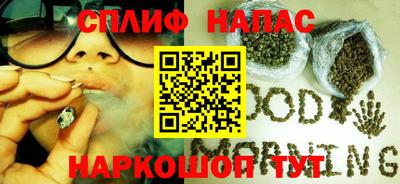 дистиллят марихуана Старая Купавна