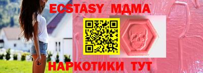 кокаин VHQ Ставрополь