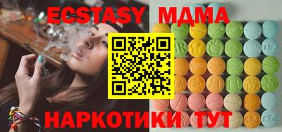 дистиллят марихуана Старая Купавна