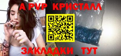 apvp Среднеуральск