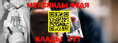 скорость Татарск
