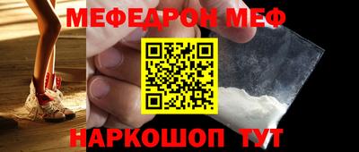 кокаин VHQ Ставрополь