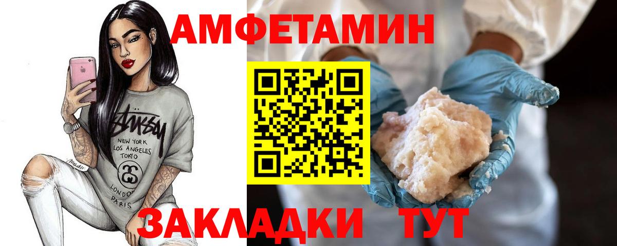 Нурлат  Метамфетамин  Вход с VPN  Метамфетамин Декстрометамфетамин 99.9% 