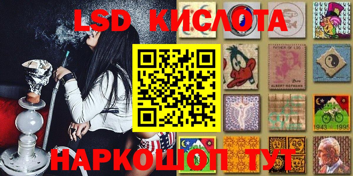Наркотические марки 1,5мг Нурлат