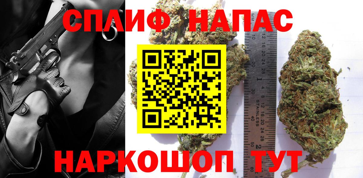 МАРИХУАНА OG Kush  Шишки марихуана Amnesia  Бошки Шишки LSD WEED  Нурлат  Марихуана LSD WEED  Вход с VPN 