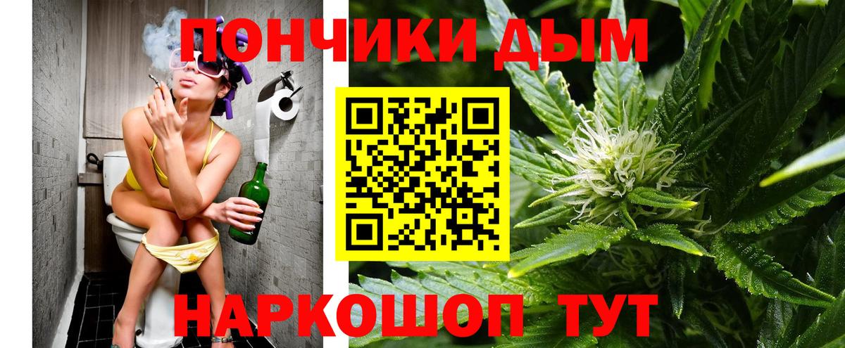 Каннабис тримм Нурлат